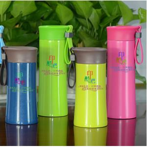 時(shí)尚隨手保溫杯定制批發(fā).安徽淮南印酷巴