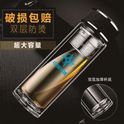 廠家直銷(xiāo)新款創(chuàng)意高端商務(wù)雙層玻璃杯帶濾網(wǎng)辦公水杯定制
